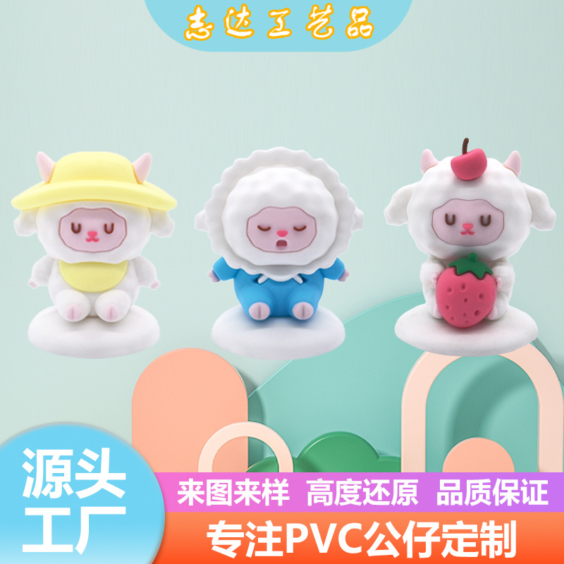 PVC盲盒公仔定制卡通潮玩摆件 滴胶玩偶IP周边手办 来图来样定做