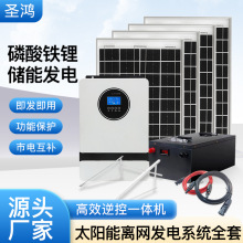 �}��̫��ܹ���l�ϵ�y12KW̫��ܰ�l늃���ȫ�װl늙C�S��ֱ�N