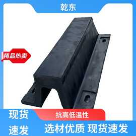 乾东拱型（SA-A型）橡胶护舷橡胶防护舷防撞条码头桥墩墙面缓冲垫