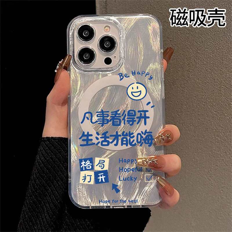 For Apple Magnetic Mobile Phone Case Feather Yarn Magnetic Shell iPhone Mobile Phone Case Advanced Sense Strong Magnetic High Color Value Cute