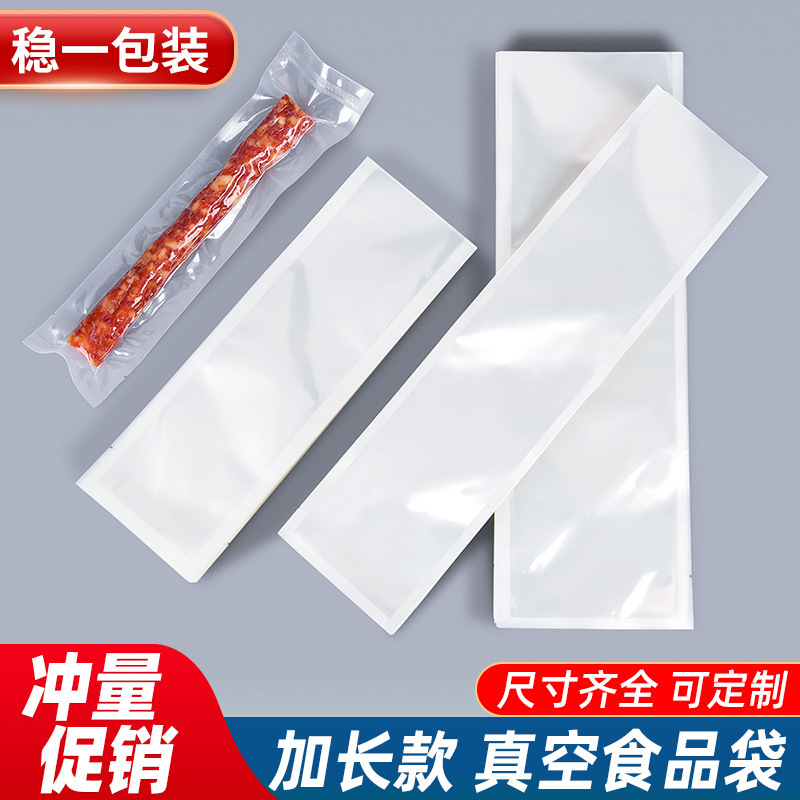 Extendable Food Bag with Ginseng Vacuum Packaging, for Preserved Meat, Ham, Sausage, Thin Long Strips, Heat Sealable, Printable