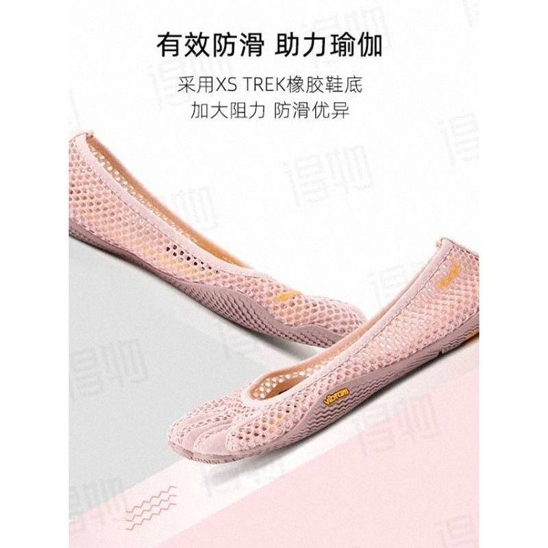 五指鞋女室内综合训练鞋健身舞蹈鞋网面瑜伽普拉提透气防滑软底鞋|undefined