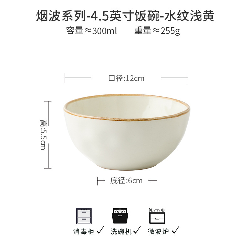 Creativo agua ondulada platos de cerámica cubiertos nórdicos platos de platos de platos vintage caseros platos de sopa platos de comida exportación única transfronteriza