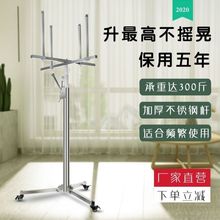 装灯助手不锈钢修灯按灯升降支架工具安装升降架折叠加厚