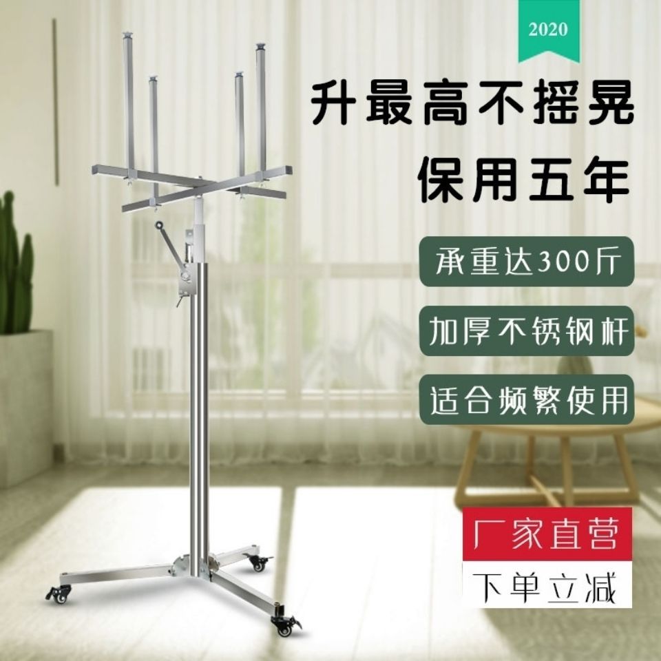 装灯助手神器不锈钢修灯按灯升降支架工具安装升降架折叠加厚