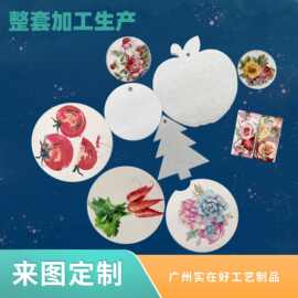 汽车摆件持久留香茶香香薰纸片车载挂件卧室香薰挂片礼品香薰DIY