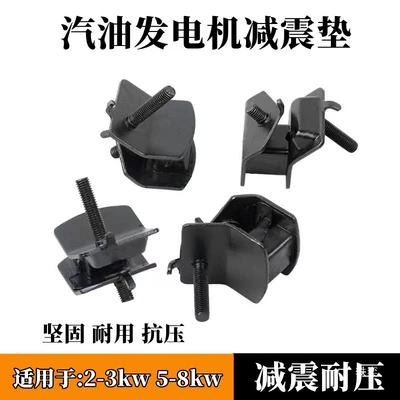 Rack Foot Pad, Gasoline Engine Oil