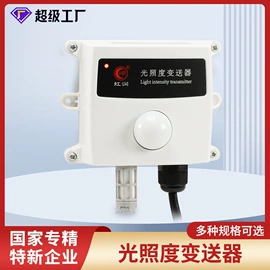 显示仪表;自动化控制;记录仪