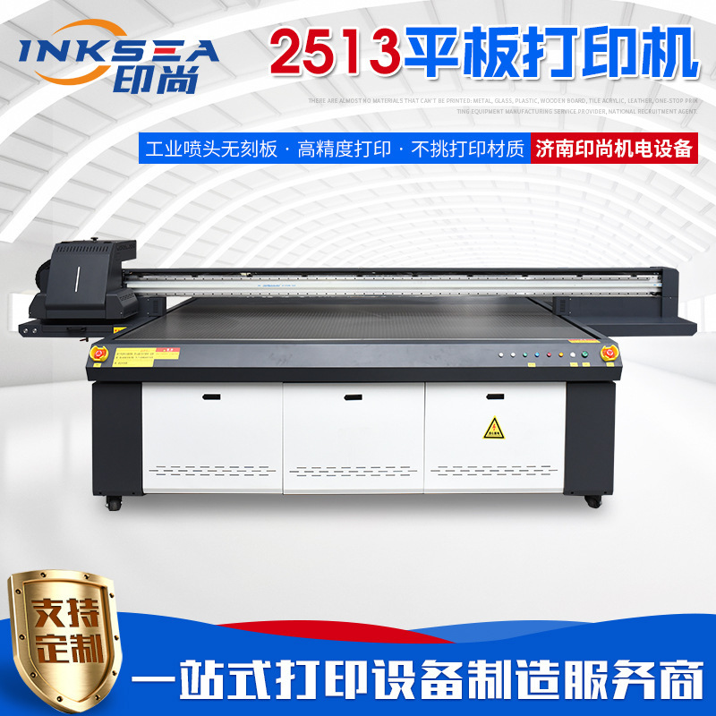 2513 industrial uv flatbed printer factory door and window printing machine instead of pickling embossing process glass lithography machine