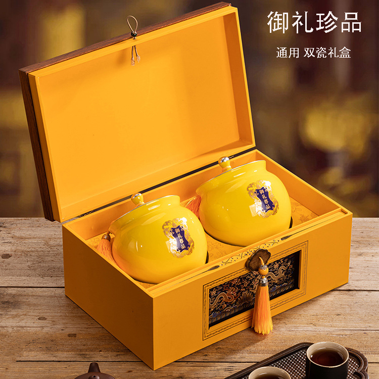 高档陶瓷罐茶叶包装盒空礼盒黄金芽红茶大红袍金骏眉正山小种空盒