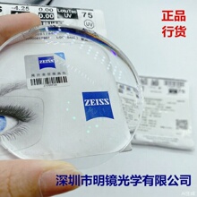 ����˾�RƬAϵ�������J�K��Ĥ1.5/1.56/1.60/1.67/1.74������Ƭ