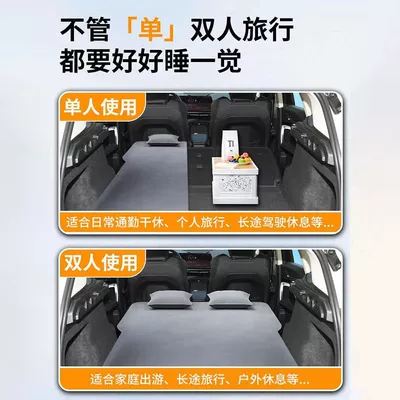 Pad Leveling Foldableing Sleeping — Vehicle-mounted inflatable bed