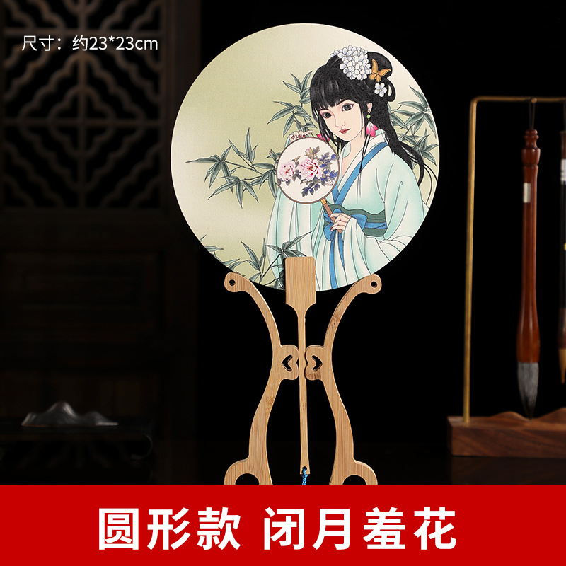 완제품-라운드 (닫힌 달 수줍은 꽃)