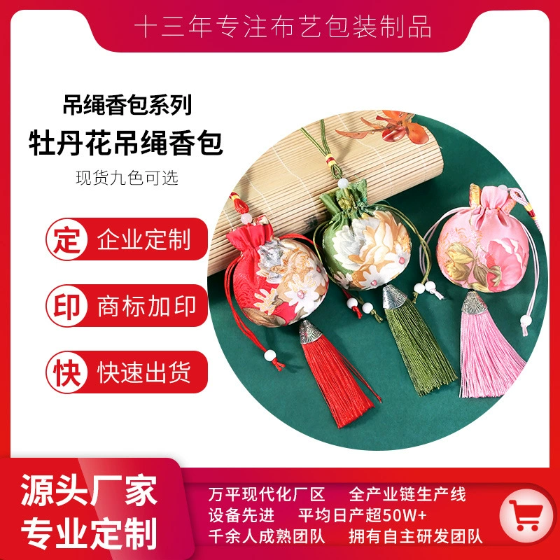 Производитель, оптовая продажа, пакетик для ювелирных изделий, сумка для ароматерапии, тканая вышивка, маленький кошелек, пакетик в стиле дзен, китайский стиль, традиционный древний стиль, сумка из парчи