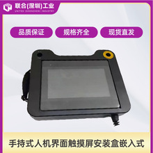 ʮ������ͨ�B�_��260&times;202�ֳ�ʽ�˙C�����|�������b��Ƕ��ʽ