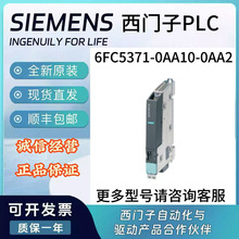 6FC5371-0AA10-0AA2 ���T��NCU���CSINUMERIK 840D SL CNC Ӳ��