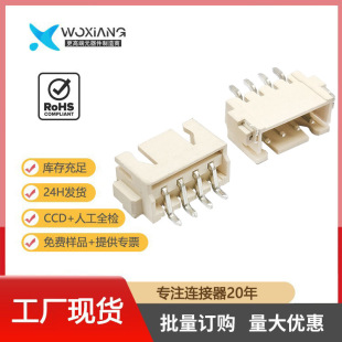 �S�ҹ���XH2.54MM-2P/3P/4P/5P/6P/7P��ʽ�NƬ���Ӿ�ĸ�^���B����