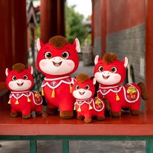 2026马年吉祥物毛绒玩具马年公仔新年马载富贵玩偶布娃娃礼品logo