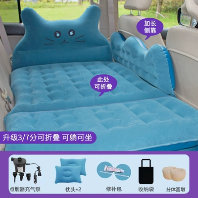 Vehicle-mounted inflatable bed, bed, car air mattress, car - default-item-lucky-cat-dark-green-v37-foldable-with-double-protectiondouble-round-stoolluxury-edition