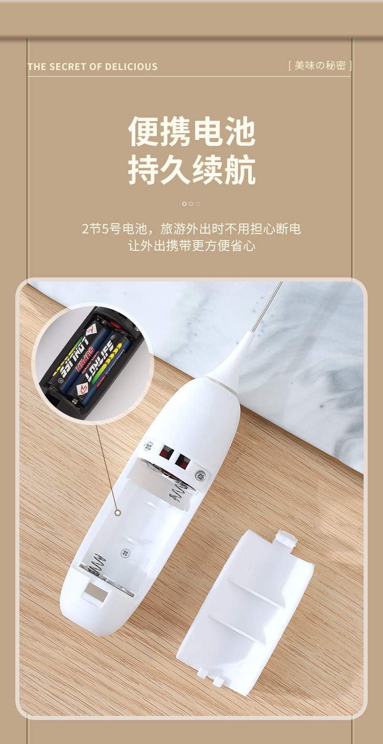 Cordless electric egg beater, automatic, mini handheld