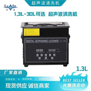 【1.3L】Black Titanium Stainless Steel Cleaning Equipment with Digital Temperature Control, Timer + Degassing and Frequency Sweep, Black Titanium Cnc