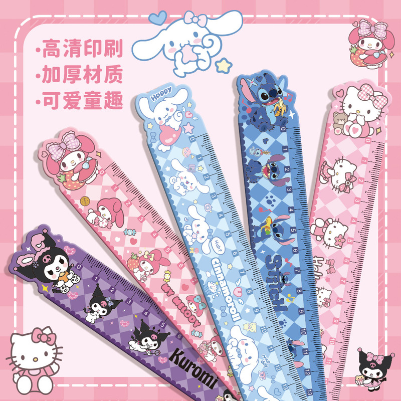 サンリオ高颜値漫画かわいい直尺アクリル少女心スケール学習文房具物差し学生プレゼント|undefined