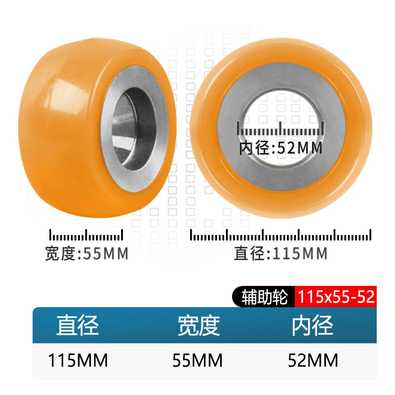 Rueda de carretilla elevadora eléctrica de fuerza resultante total de la fuerza de montaje de carretilla elevadora accesorios de carretilla elevadora rueda auxiliar rodante rueda motriz