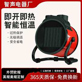 跨境取暖器台式小钢炮大功率速热陶瓷PTC暖风机电暖器大面积电商