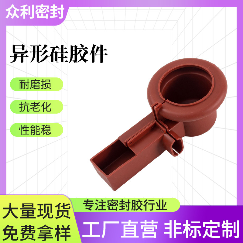 异形硅胶件高低压绝缘护套硅胶模具配件 橡胶制品耐高温硅胶套