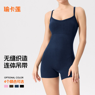 Cross-border European and American Sports Sling Women's Seamless Sexy Fitness Clothes with Chest Pad Tight Training Air-in-the-air Yoga Suit