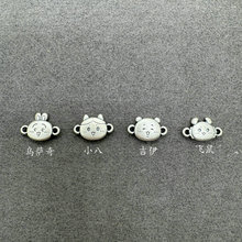 自嘲熊 法棍猫 兔熊吊坠  乌萨奇 小八 吉伊 手链配件 足银999