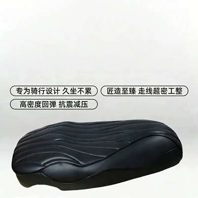 Seats, Thickened Wear-Resistant Shock-Absorbing Short-Tail – Electric car cushion - mechanic-generation-series-53cm-short-tail-needs-to-be-matched-with-tailstock-stitched-style-compatible-with-original-vehicle-sensors