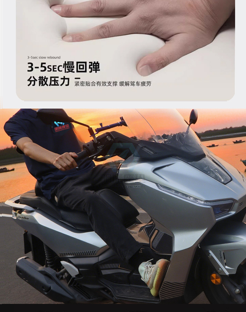 NWG150 25 models of softened large lumbar support seat cushion assembly, suitable for all seasons, waterproof, heat-insulating, and breathable motorcycle seat cushion