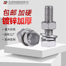 8.8\ݽzGB5782/5783˨M4M5M6M8M10*12*16*20*30*5ݼy