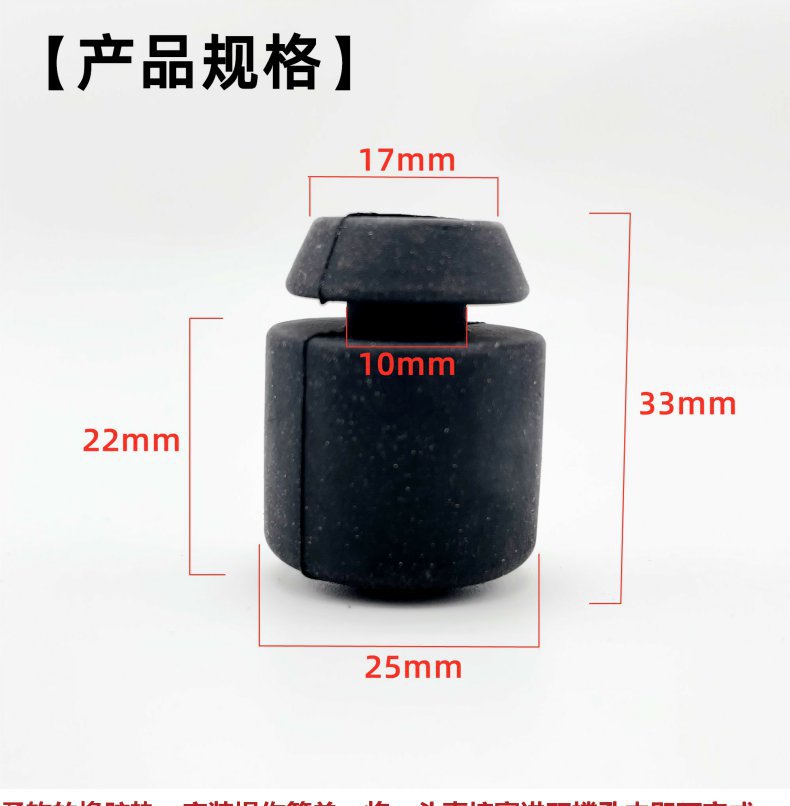 Motorcycle Accessories Cg King 125 Large Tripod Rubber Pad Zhuhai Happiness Cg125 Large Tripod Large Tripod Rubber