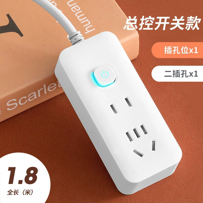 Xiaomi's same socket household USB plug-in row multi-hole plug-in multi-switch plug-in board wiring board dormitory plug-in board