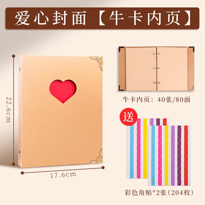 [루스리프] 러브카우카드 사진첩 + 코너스티커 2개