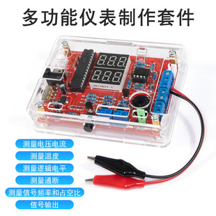 Multifunctional Meter Production diy Digital Kit Current Temperature Detection Signal Generator Module Welding Practice