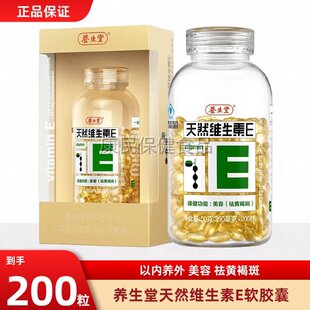 �B������Ȼ�S����Eܛ�z��200���ȷ����ò�ĘVE������Ů�S�־SC��