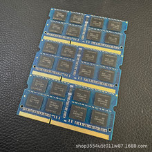 批发三代笔记本 内存条 DDR3L 8G 4G 1600 1333低电压三代 海力士