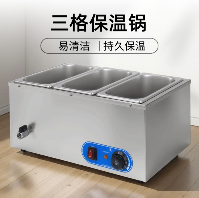 拓企商用电热多功能保温汤池保温盆304不锈钢暖汤热汤保温炉汤炉