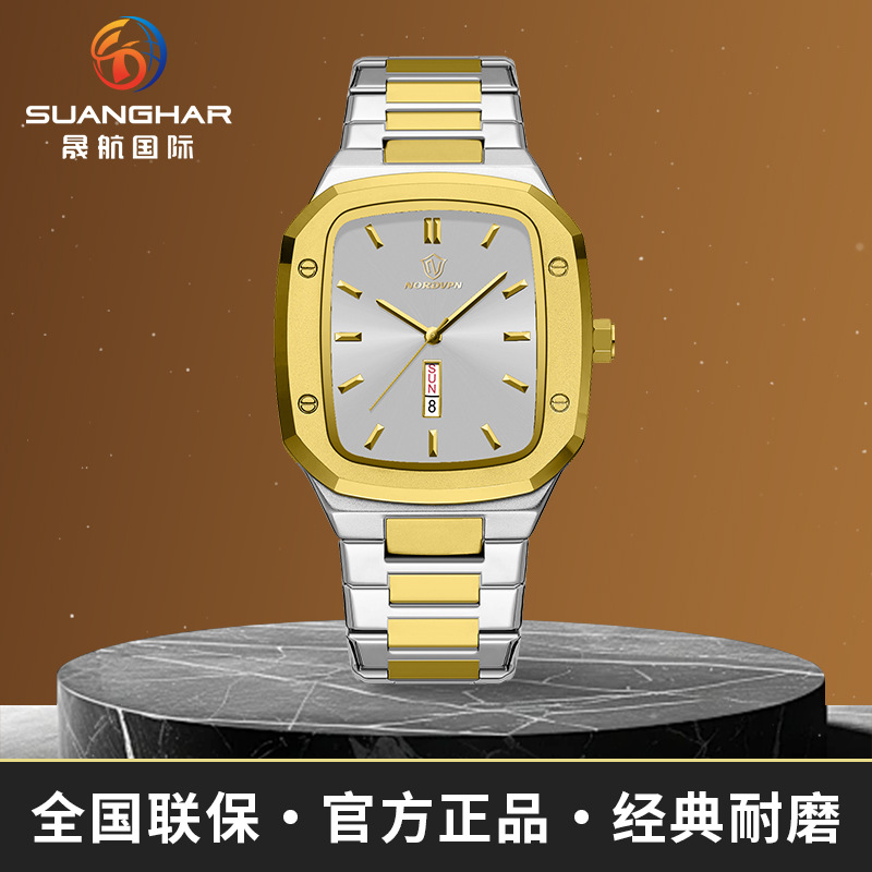 Nordvpn Genuine Square Luxury Casual Waterproof Dual Calendar Display Men's Watch Steel Band Quartz Watch Dropshipping