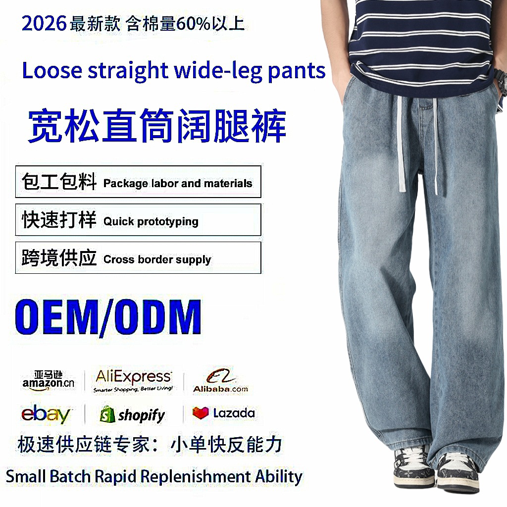 牛仔裤男美式复古水洗牛仔裤男夏季新款青少年简约百搭休闲宽松