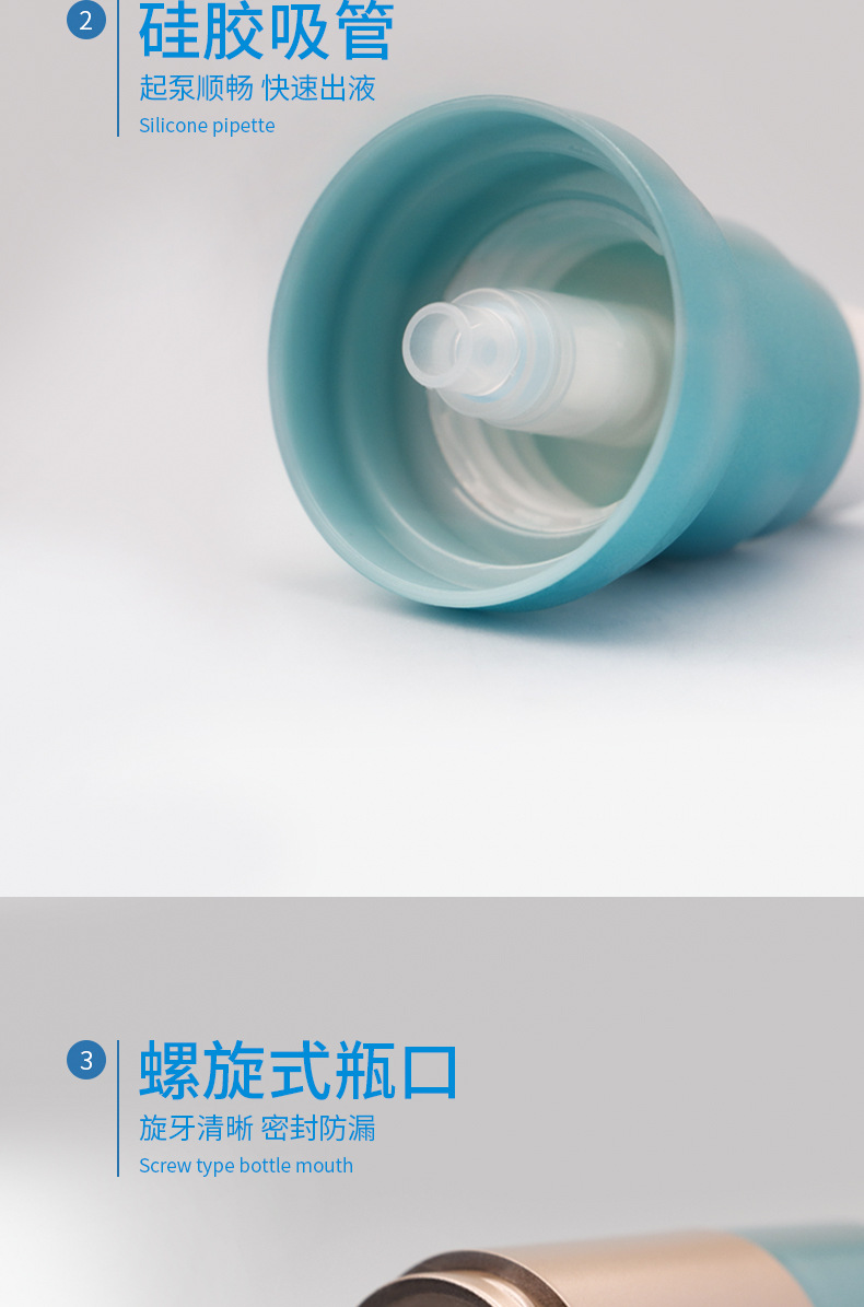 塑料瓶_04