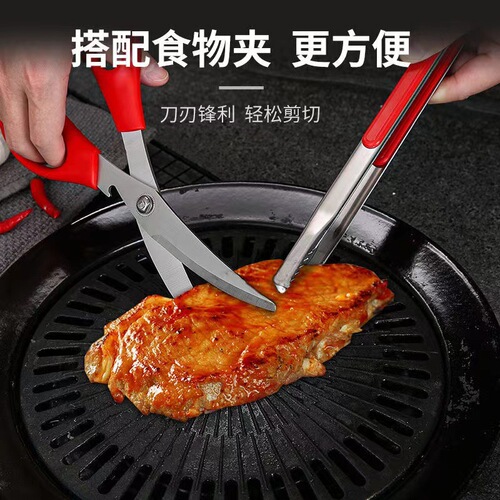 Korean stainless steel barbecue scissors clip set charcoal grilled buffet clip steak scissors chicken chop scissors