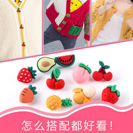 ✅新款雏菊钮扣童装卡通可爱时尚装饰纽扣儿童衬衣毛衣兔子扣