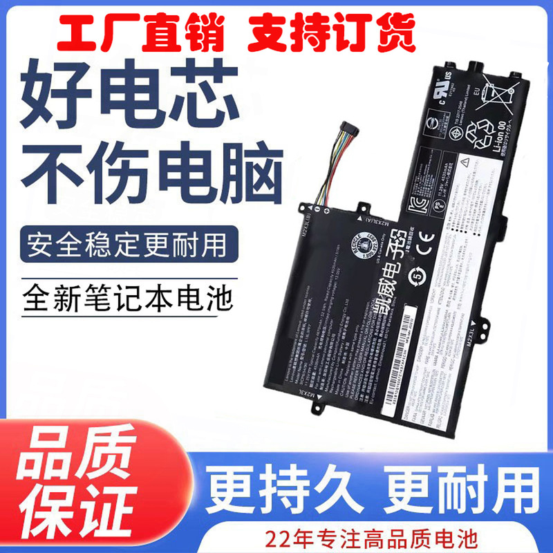 For Lenovo L18L3PF3 L18C3PF6 L18M3PF6 L18C3PF7 laptop battery For Lenovo L18L3PF3 L18C3PF6 L18M3PF6 L18C3PF7 laptop battery