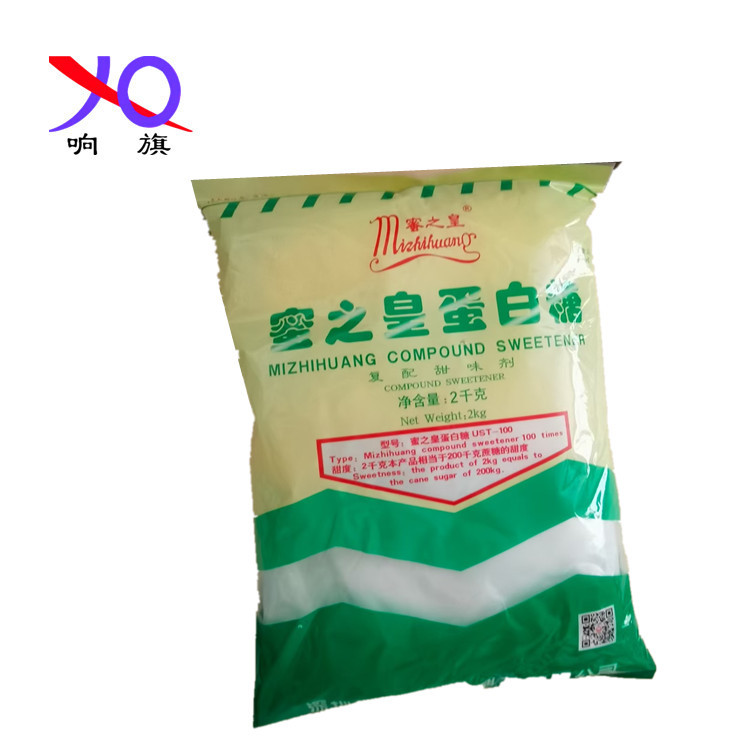 蛋白糖 食品级 甜味剂 1袋起订 2kg/袋  100倍 蛋白糖