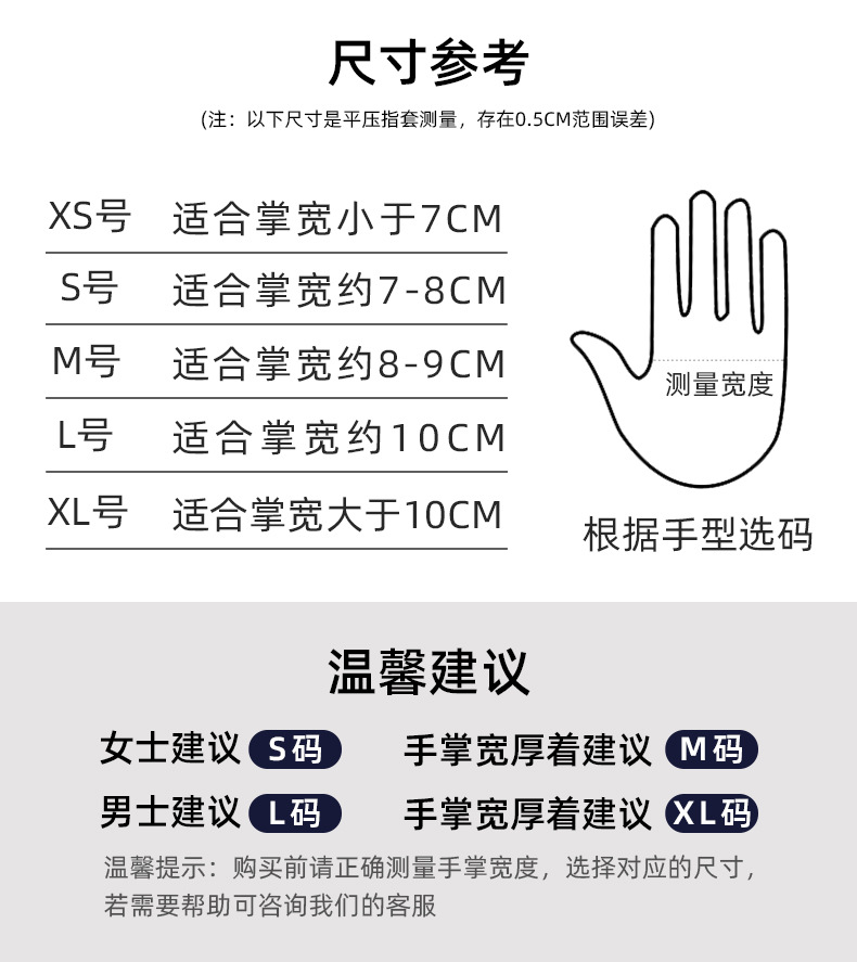 详情图片_10.jpg