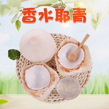 泰国香水椰青 代发4.8斤新鲜清甜应季椰子天然水果饮料非椰皇